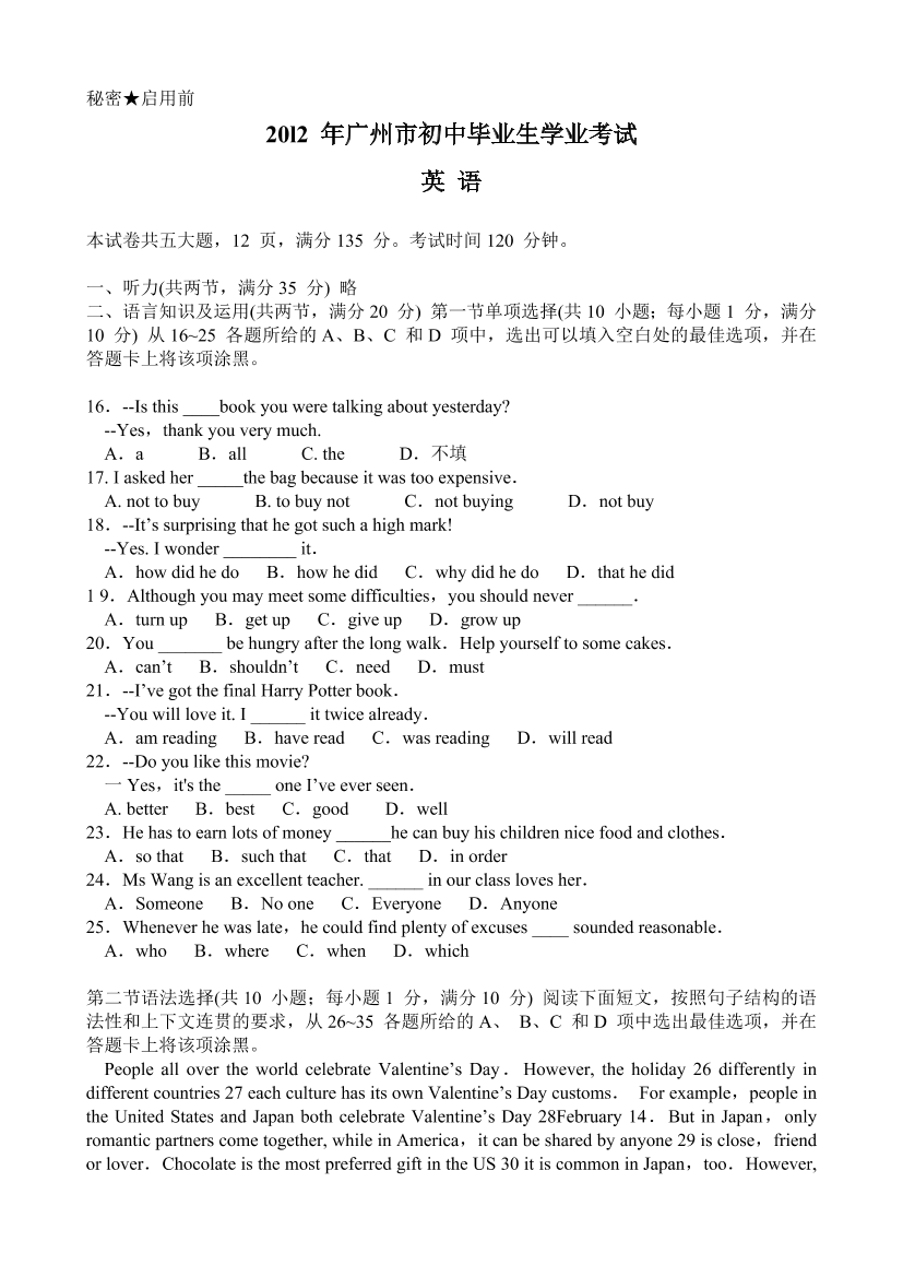 18i3z0793o5xsscd18i3z0793o5xsscd_1.png