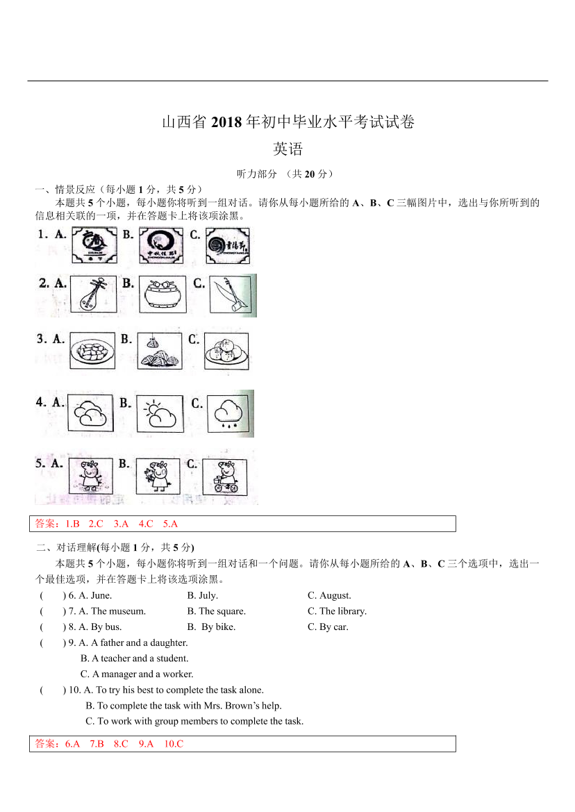 1b55f6o5xgn68jti1b55f6o5xgn68jti_1.png