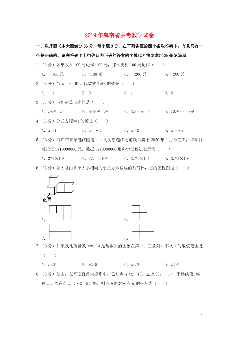 1bdsl5jfbpsui00p1bdsl5jfbpsui00p_1.png