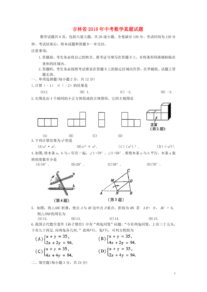 1dirc61el7efd52g1dirc61el7efd52g_1.png