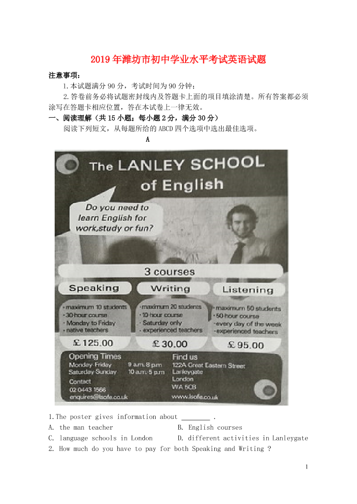 1dp5av7evfv8nl761dp5av7evfv8nl76_1.png