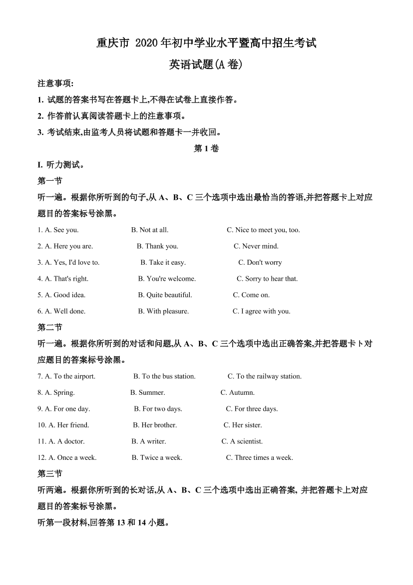 1gm3i5hbrs5h5cj31gm3i5hbrs5h5cj3_1.png