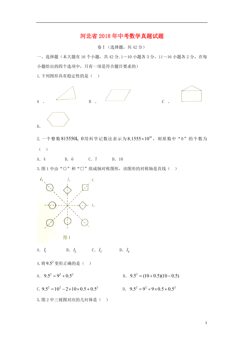1mejh4fug7acg35l1mejh4fug7acg35l_1.png