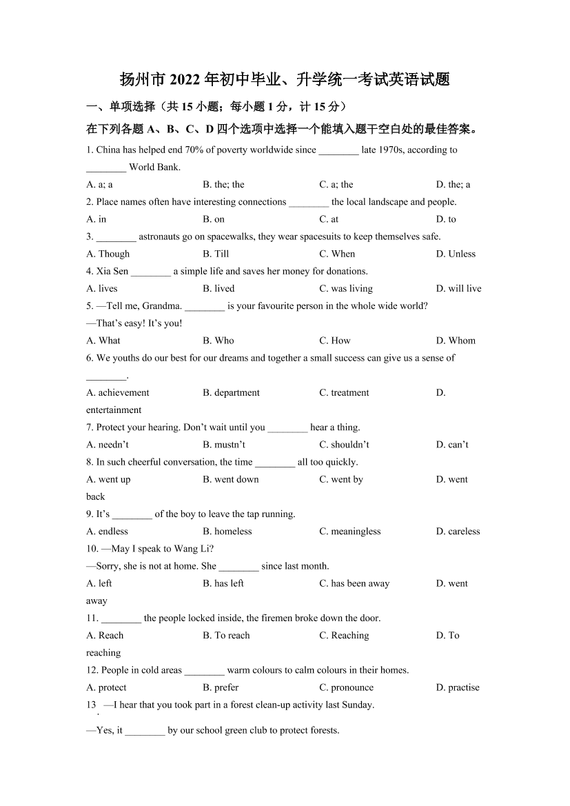 1p2964epja80ukss1p2964epja80ukss_1.png