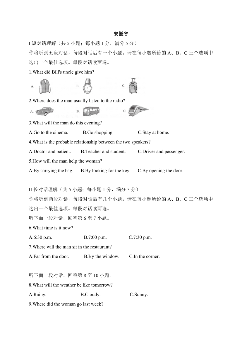 1pcw4lt77f7x5le61pcw4lt77f7x5le6_1.png