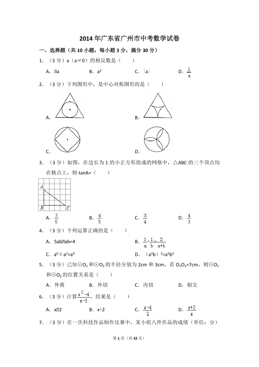 1xc6sqqq3e0imsii1xc6sqqq3e0imsii_1.png