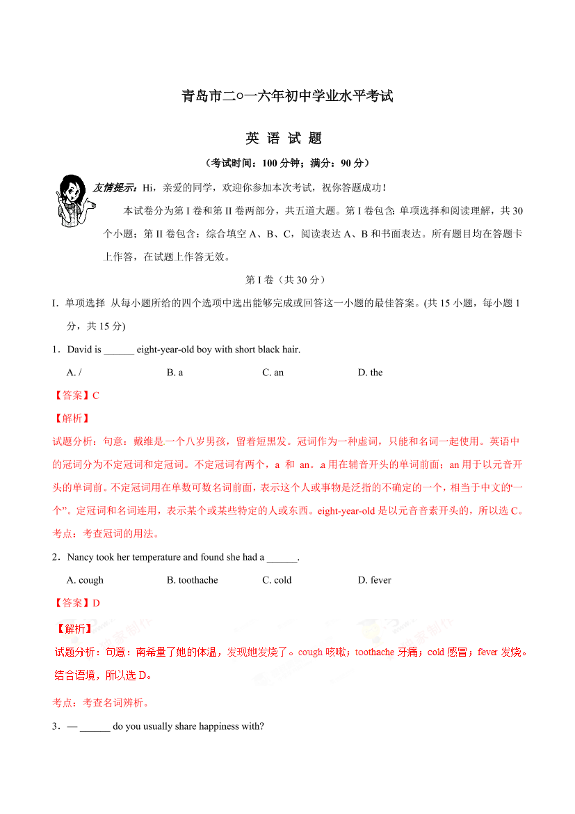 1xxfm26js090r4gc1xxfm26js090r4gc_1.png