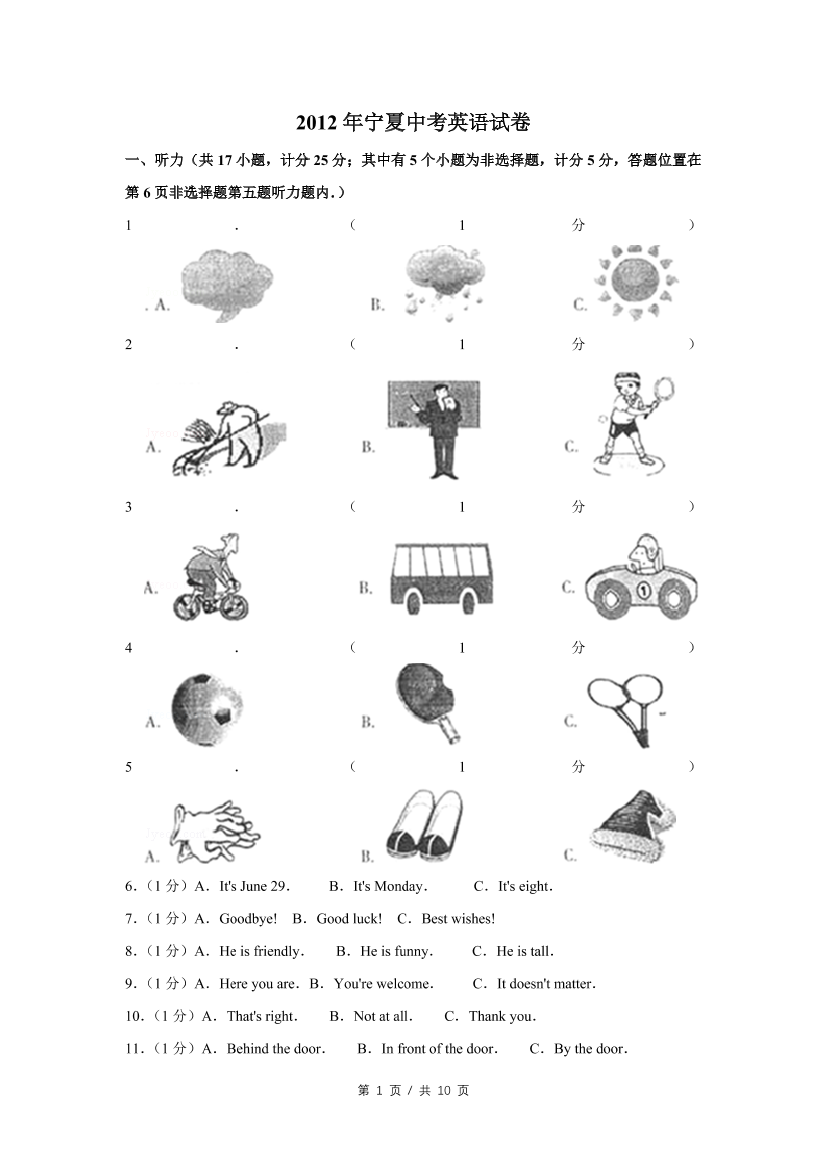 21c4tzkg5gx2pjnn21c4tzkg5gx2pjnn_1.png