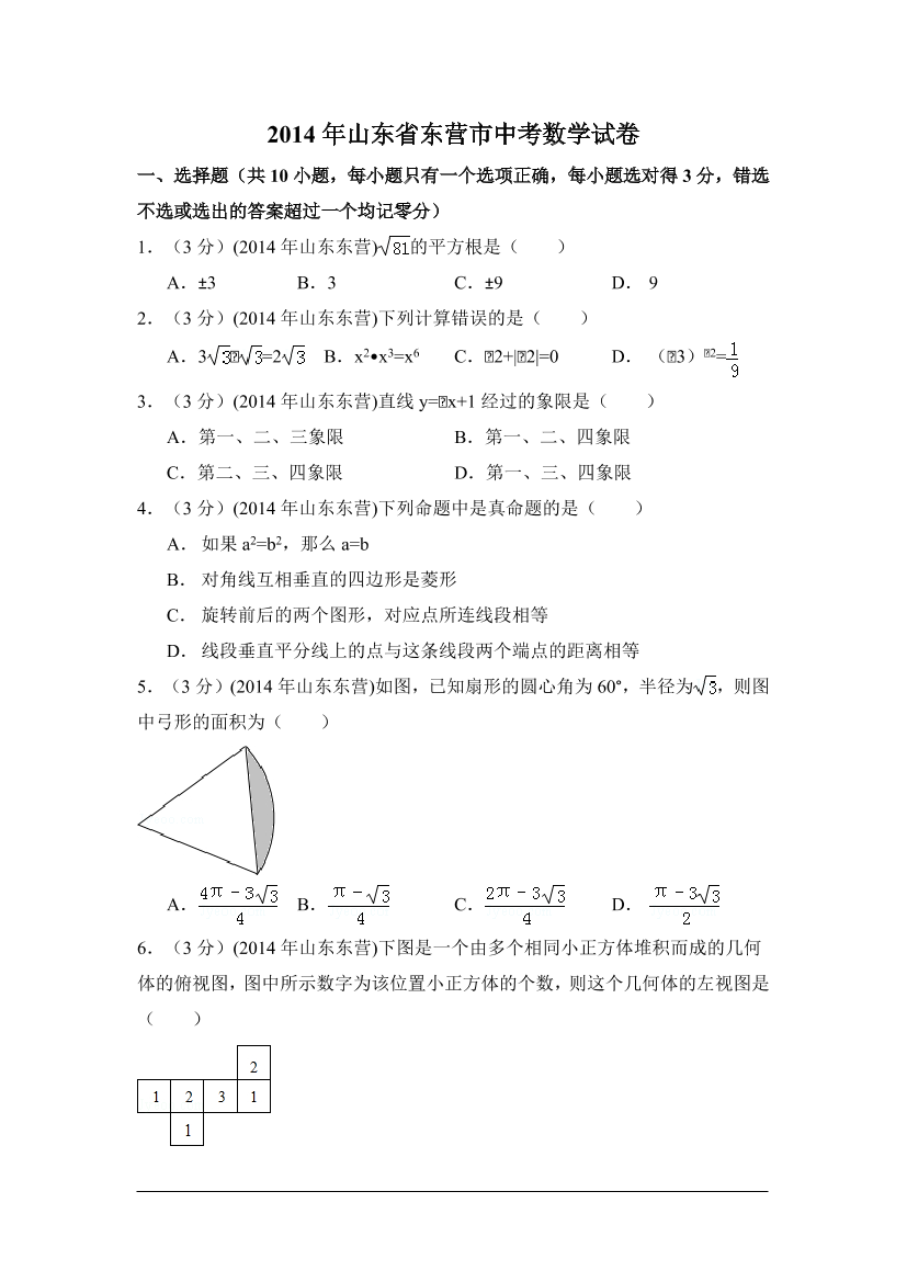 2351vv6ol54l96dl2351vv6ol54l96dl_1.png