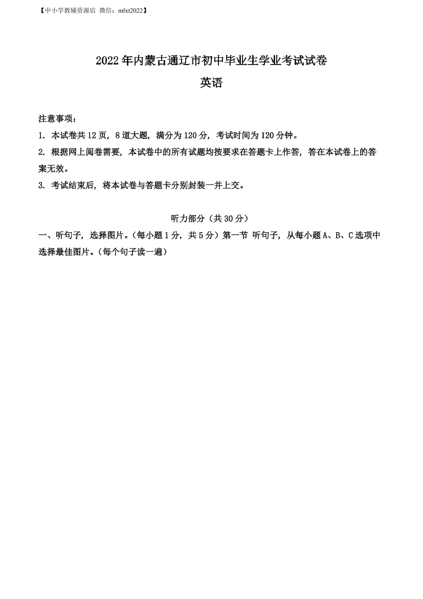 23b213hua43qse8o23b213hua43qse8o_1.png