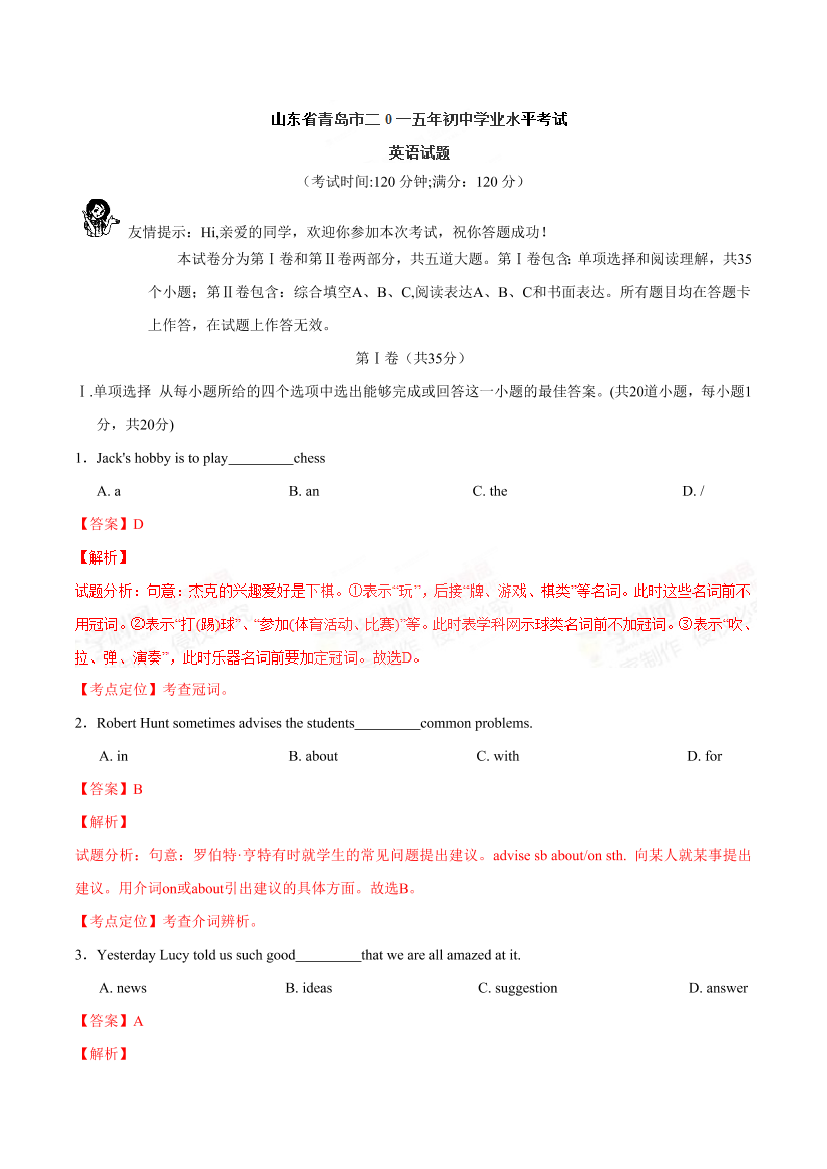 25cot739ejh3s4d025cot739ejh3s4d0_1.png