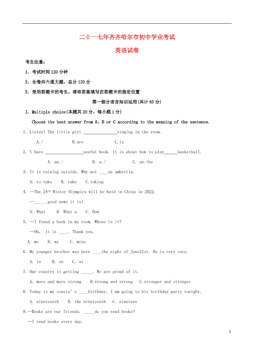 2913x939j54luxj02913x939j54luxj0_1.png