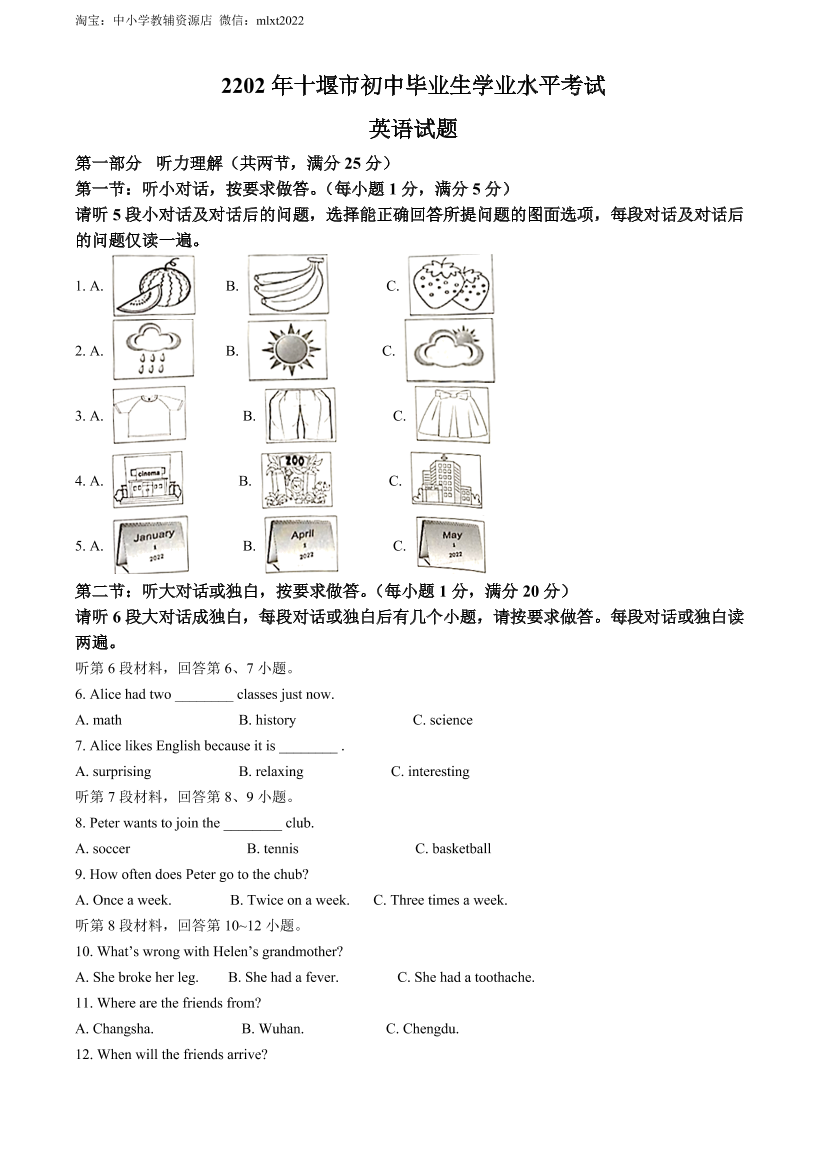 2clv8duogf2lcnr52clv8duogf2lcnr5_1.png