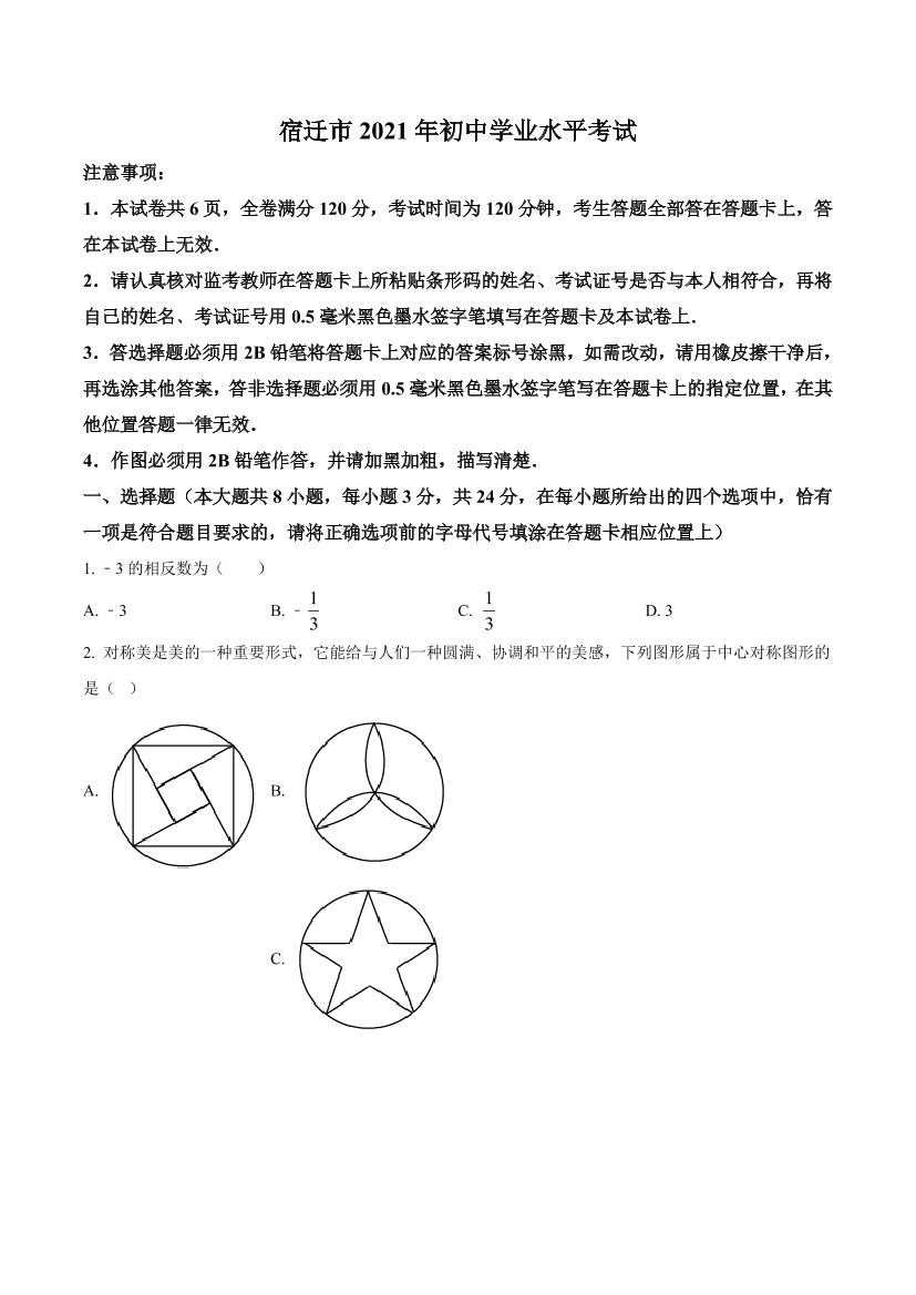 2ct5souk6059ses62ct5souk6059ses6_1.png