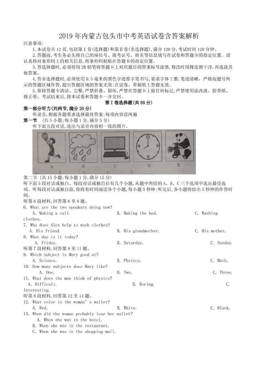 2frf8i3qjc4e86wu2frf8i3qjc4e86wu_1.png