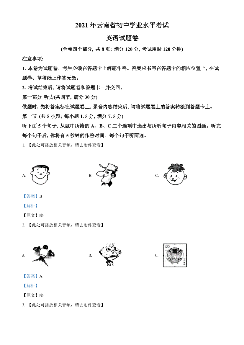 2l9982k7m10bexz12l9982k7m10bexz1_1.png