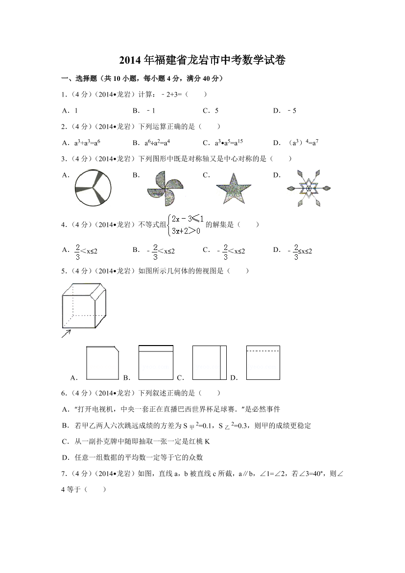 2tii3q1ik53bahj12tii3q1ik53bahj1_1.png