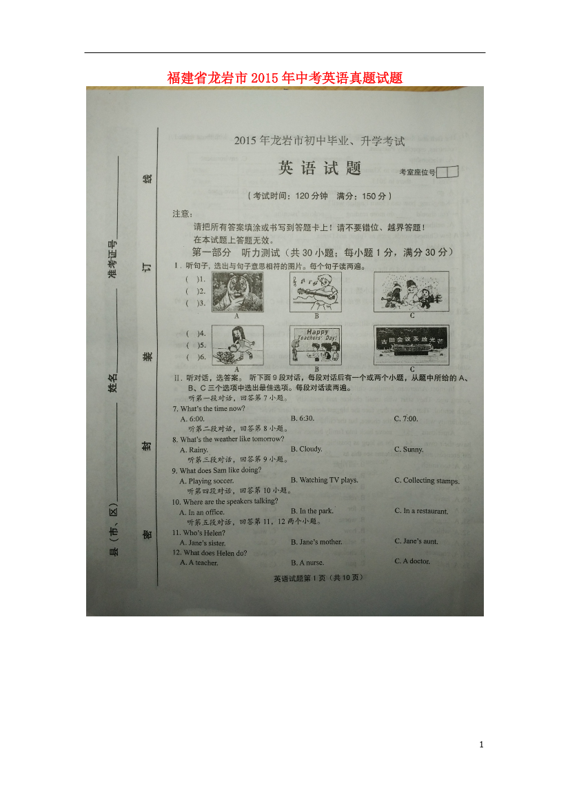 31bh700cu67s8u3q31bh700cu67s8u3q_1.png