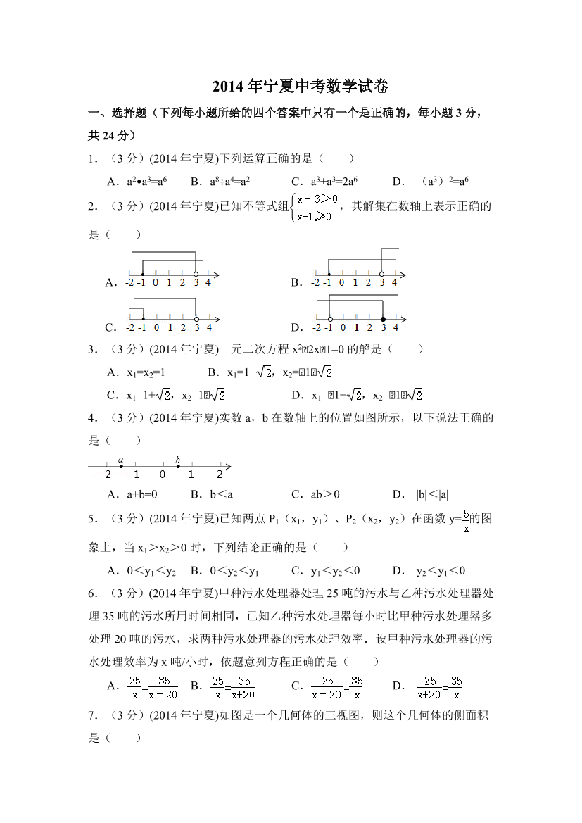 339l8g9wxsoi3nfq339l8g9wxsoi3nfq_1.png