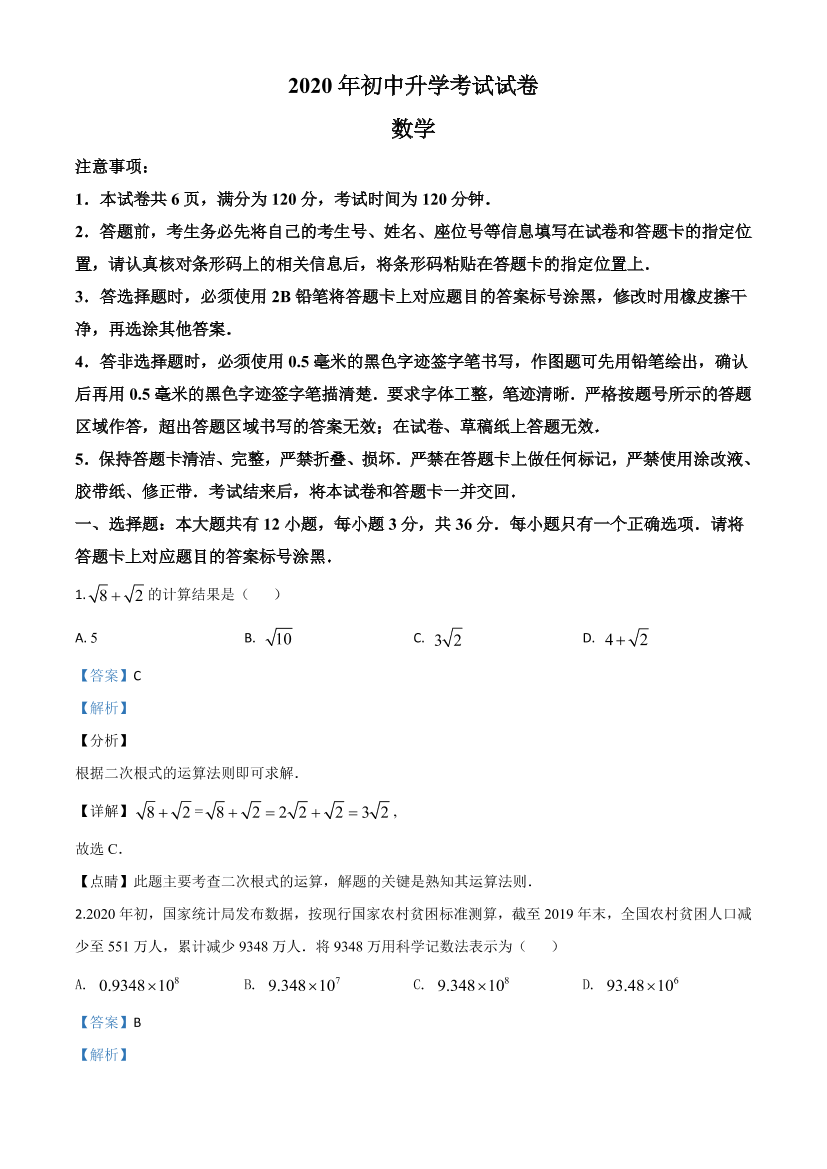 3464r3rwn789p74c3464r3rwn789p74c_1.png