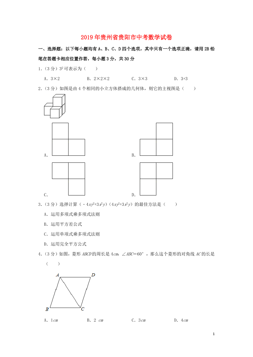36dh51g8pdjeejj436dh51g8pdjeejj4_1.png