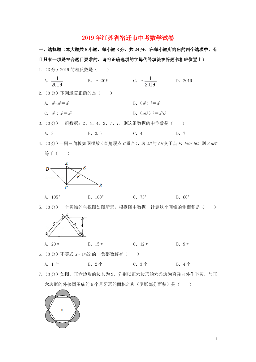 37fel147k47oe2mb37fel147k47oe2mb_1.png