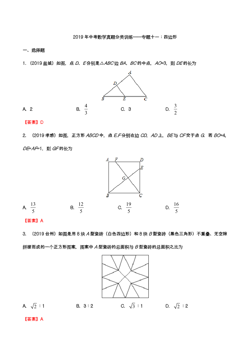 3a9eikwqrsbthrmh3a9eikwqrsbthrmh_1.png