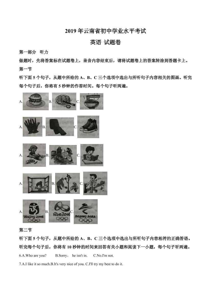3clwmq7l0apm1vd83clwmq7l0apm1vd8_1.png