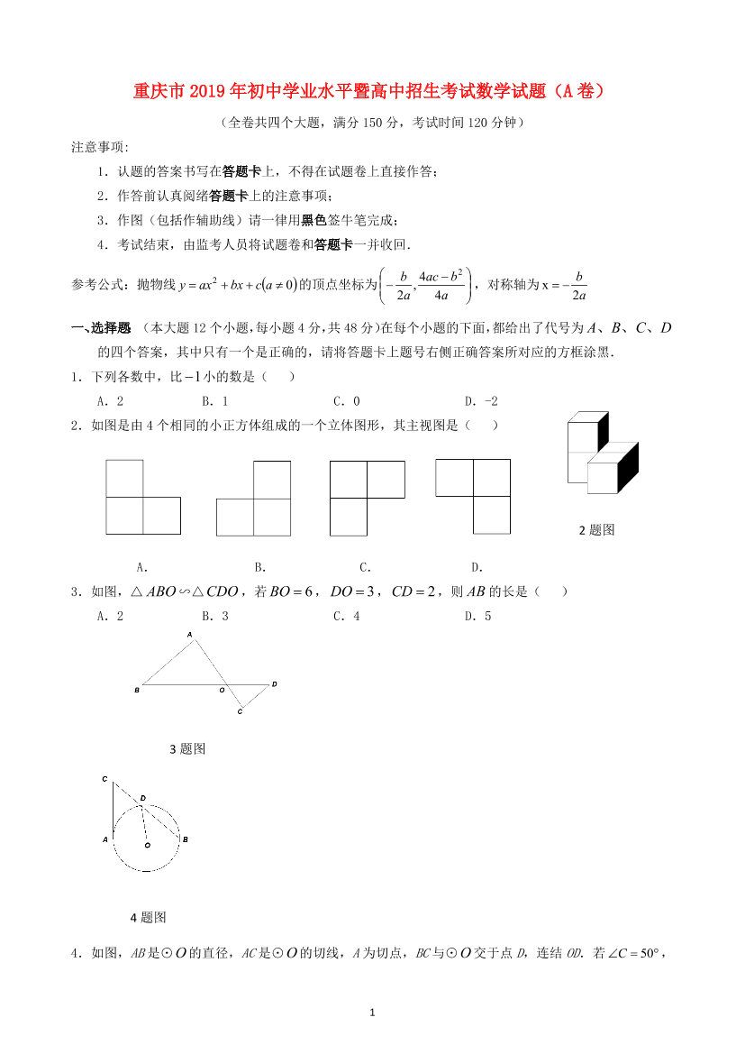 3d21dfbmx5hppdk43d21dfbmx5hppdk4_1.png