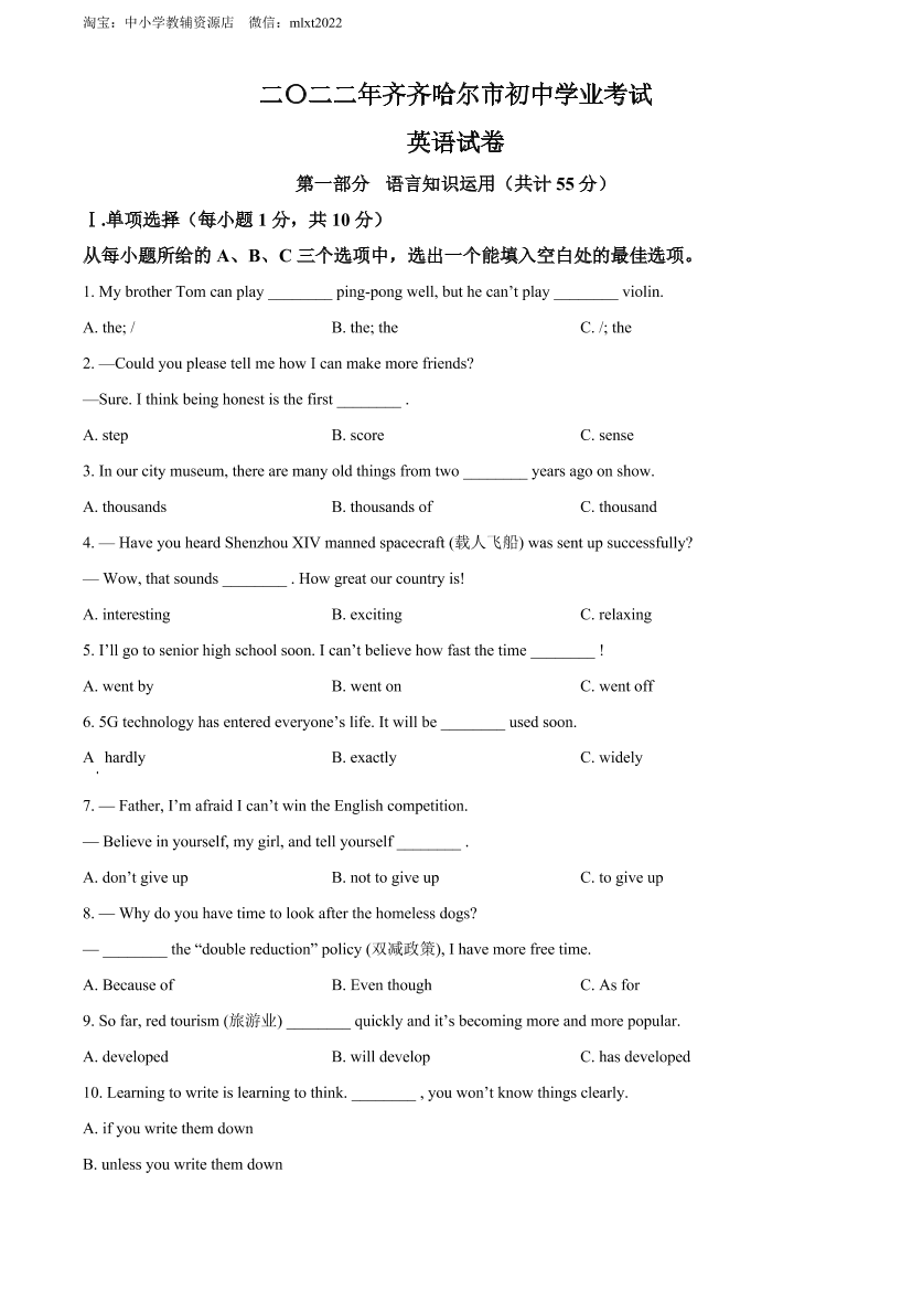 3ebww7a878m9b1953ebww7a878m9b195_1.png