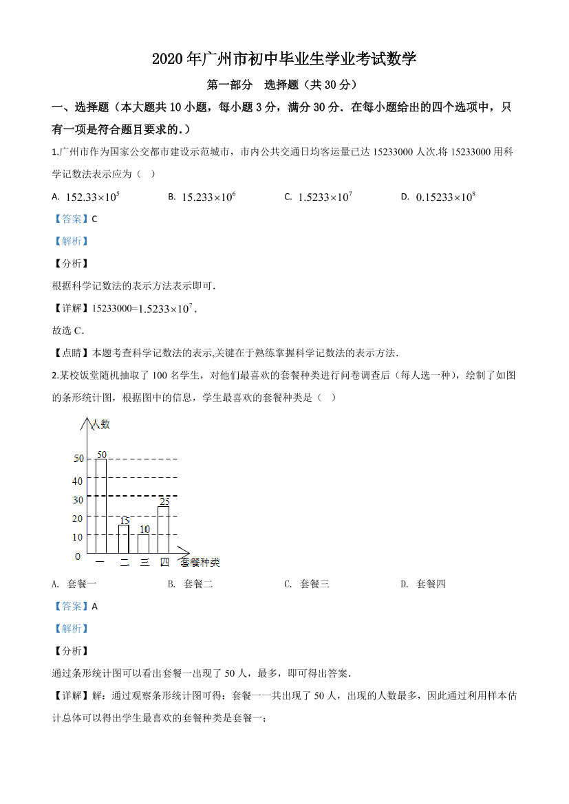 3m1piuzxh2eskpmo3m1piuzxh2eskpmo_1.png