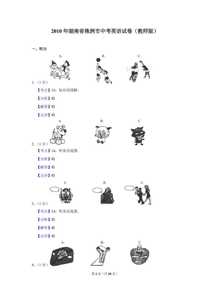 3mbda6tz8qg2vpsx3mbda6tz8qg2vpsx_1.png