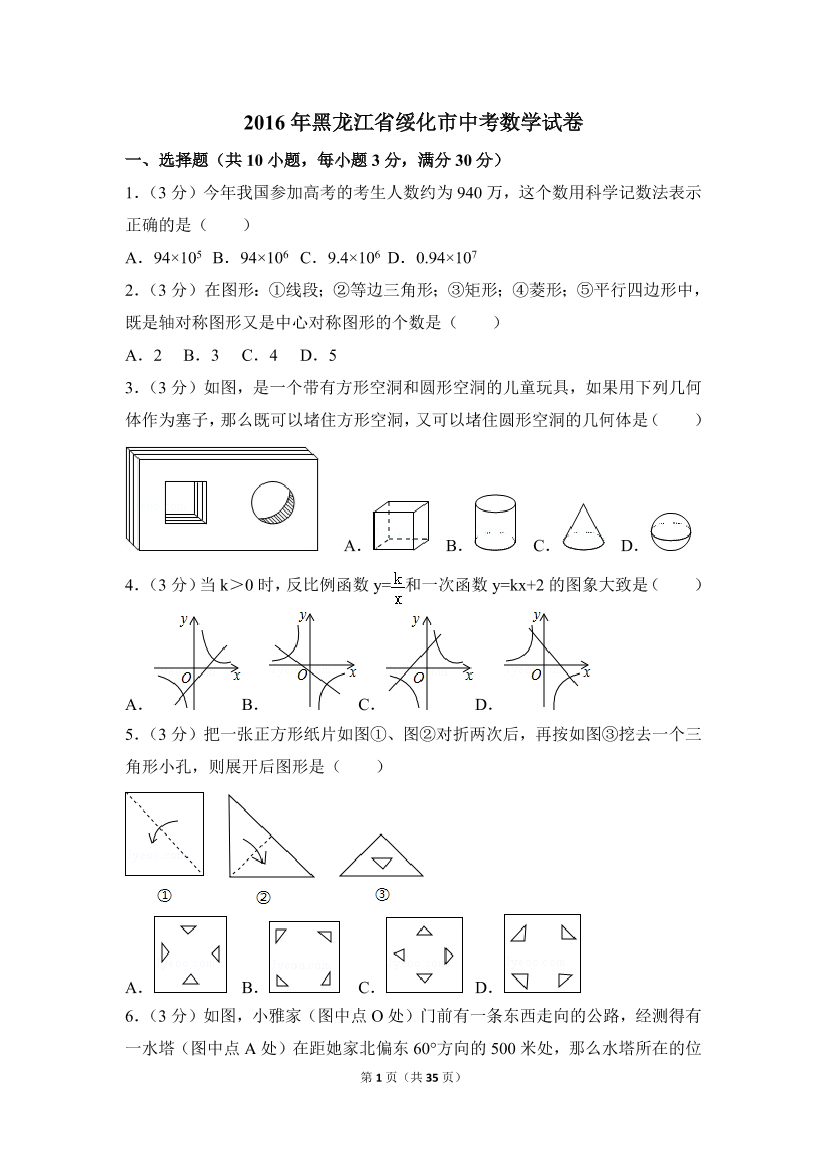 3q9io93iv7gdg4p93q9io93iv7gdg4p9_1.png