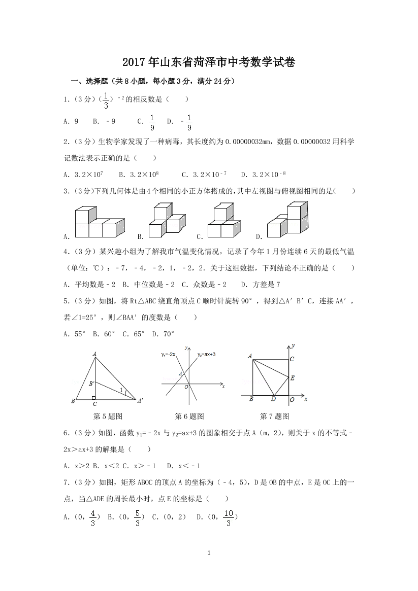3qd9xfb18nc88w4m3qd9xfb18nc88w4m_1.png