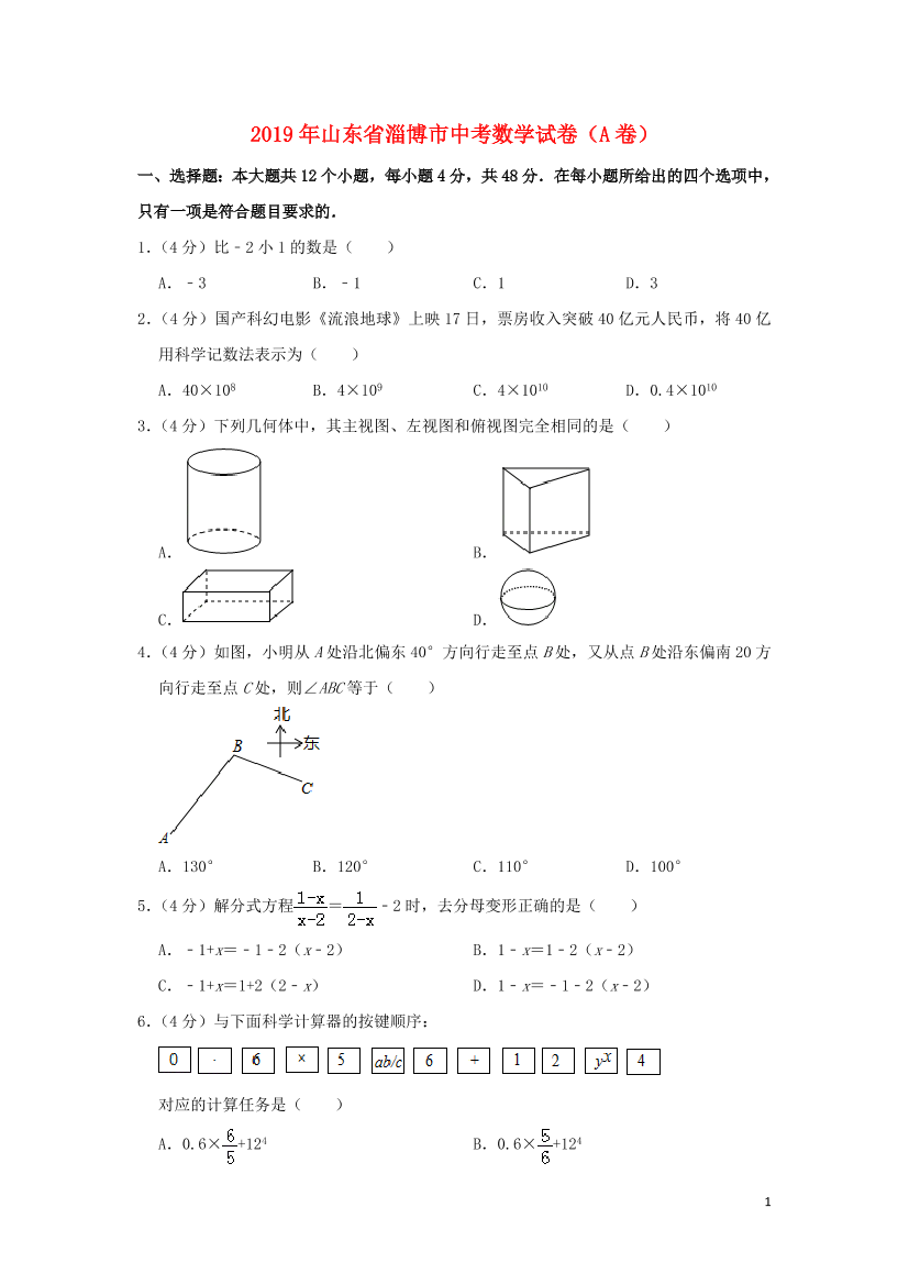 3rpa5caaxm2m2tt13rpa5caaxm2m2tt1_1.png