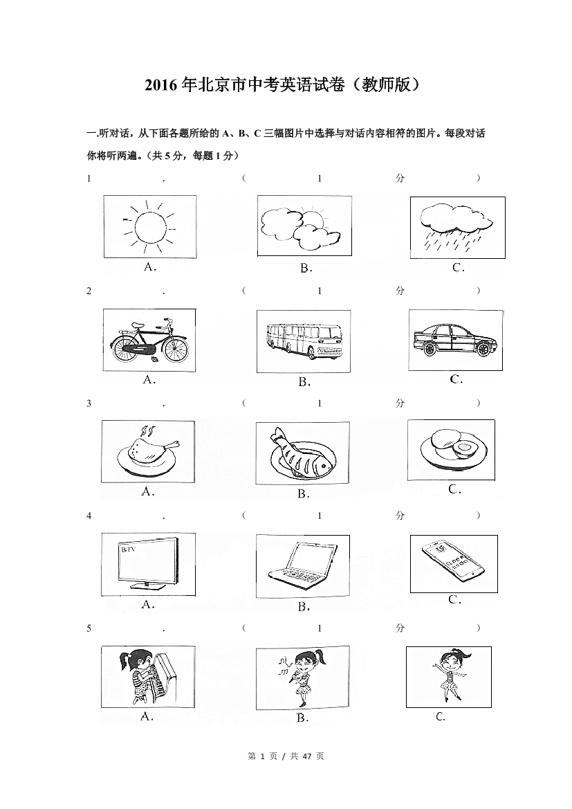 3scqdrau4ia9q8x33scqdrau4ia9q8x3_1.png