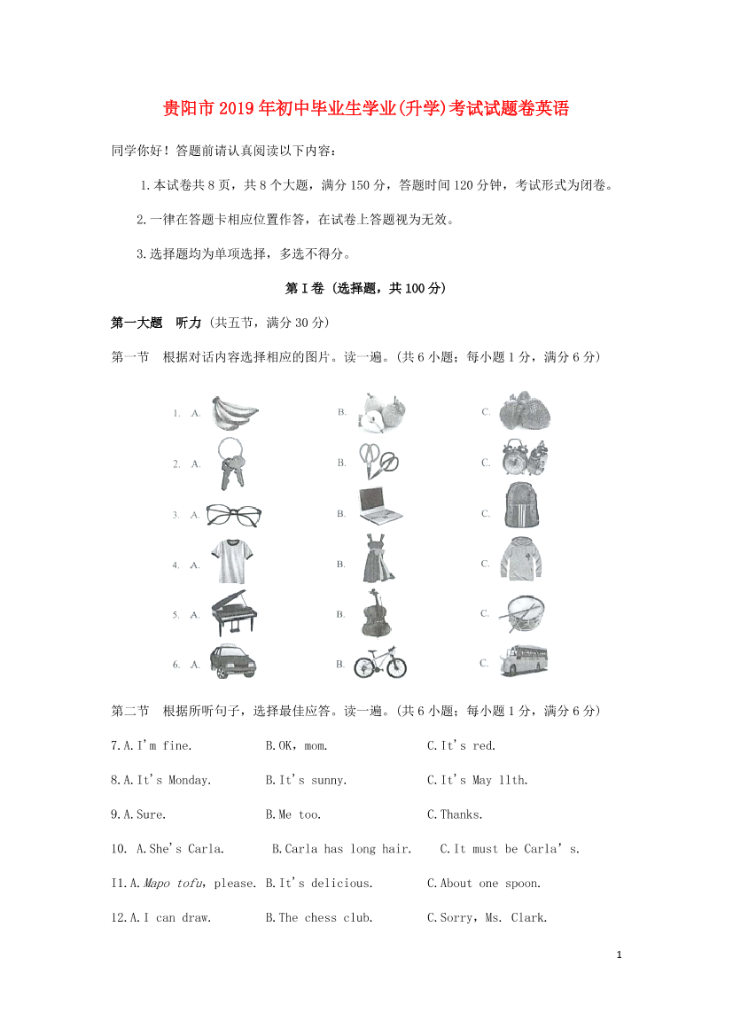 3sgb2wqnlsdpoxkb3sgb2wqnlsdpoxkb_1.png
