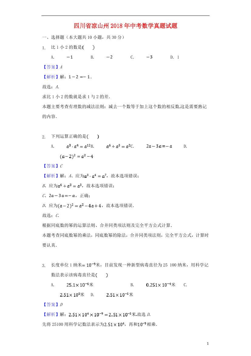 3sh9vwan1hfdtl2j3sh9vwan1hfdtl2j_1.png