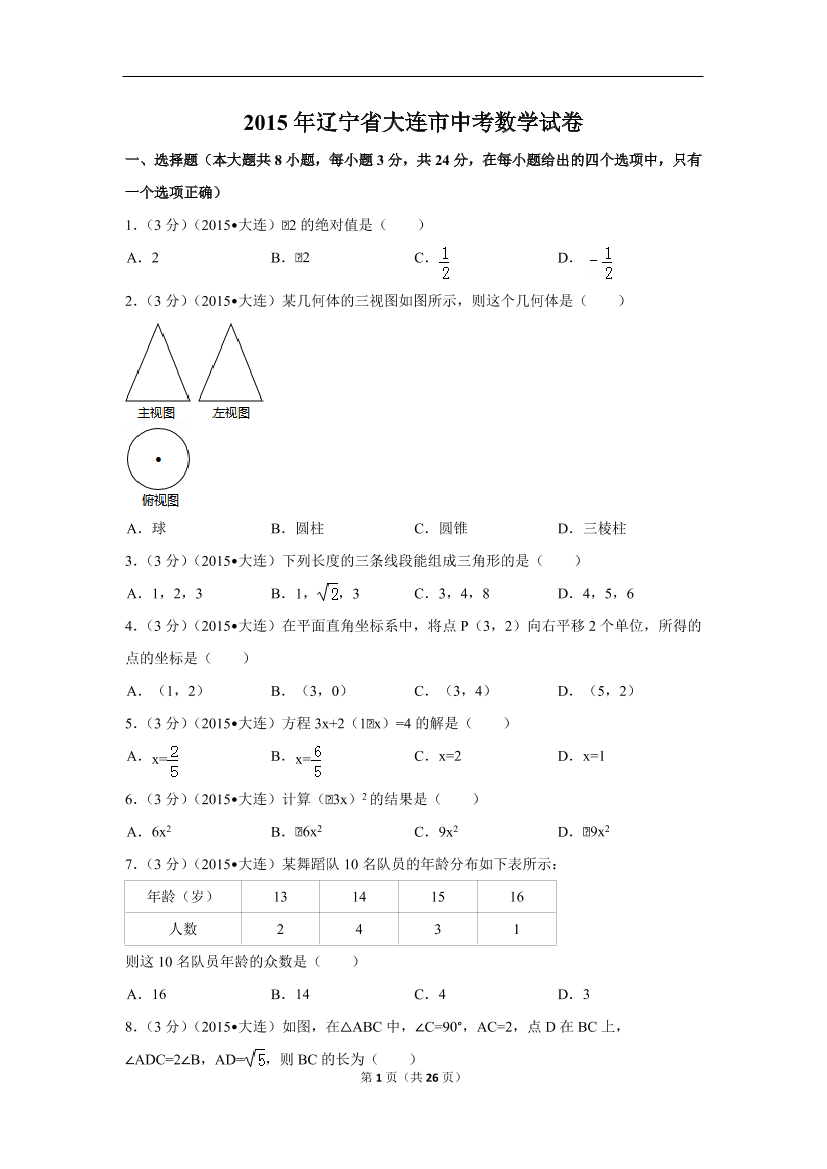 3sk415mk5h0kd1573sk415mk5h0kd157_1.png