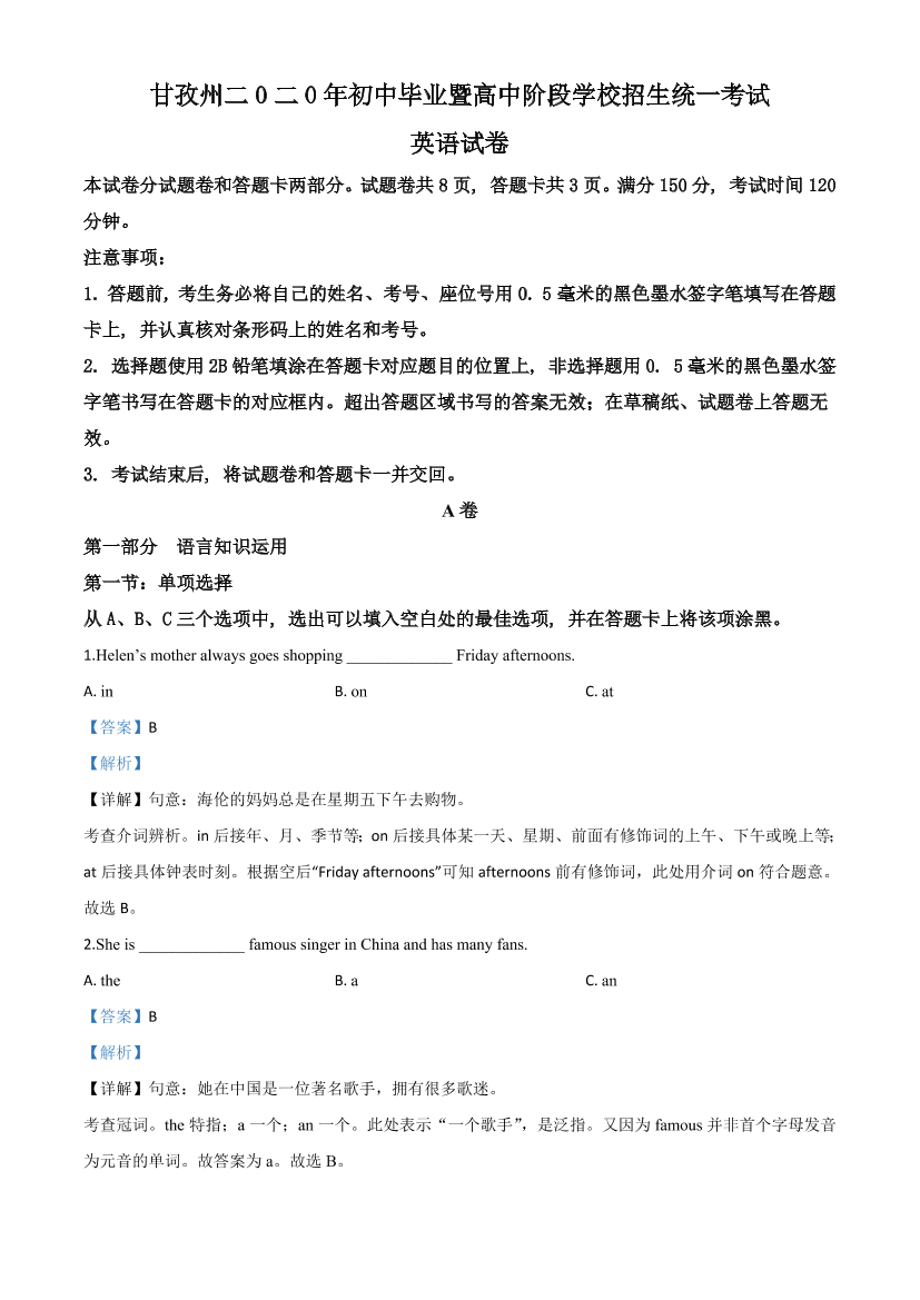 3ssas8julufjzabc3ssas8julufjzabc_1.png