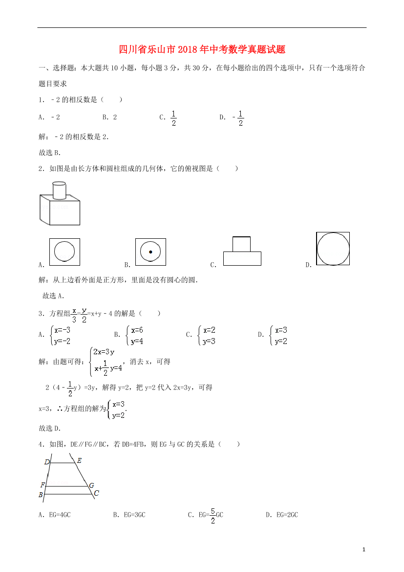 3sv16su00f8cplq33sv16su00f8cplq3_1.png