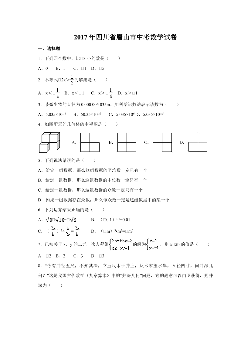 3xpuzmwrg486wvq33xpuzmwrg486wvq3_1.png