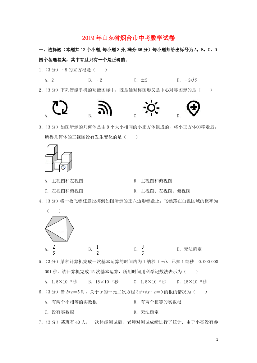 40a3ubcj2vcv819240a3ubcj2vcv8192_1.png