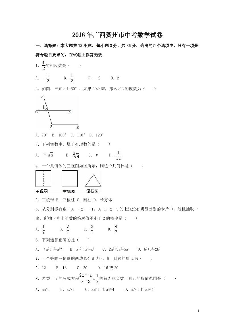 425v7rivt95nibcn425v7rivt95nibcn_1.png