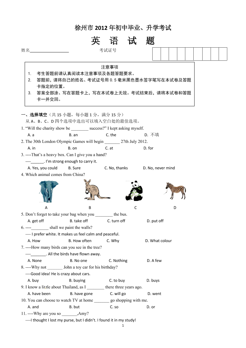 471ufie8f83xgvk3471ufie8f83xgvk3_1.png