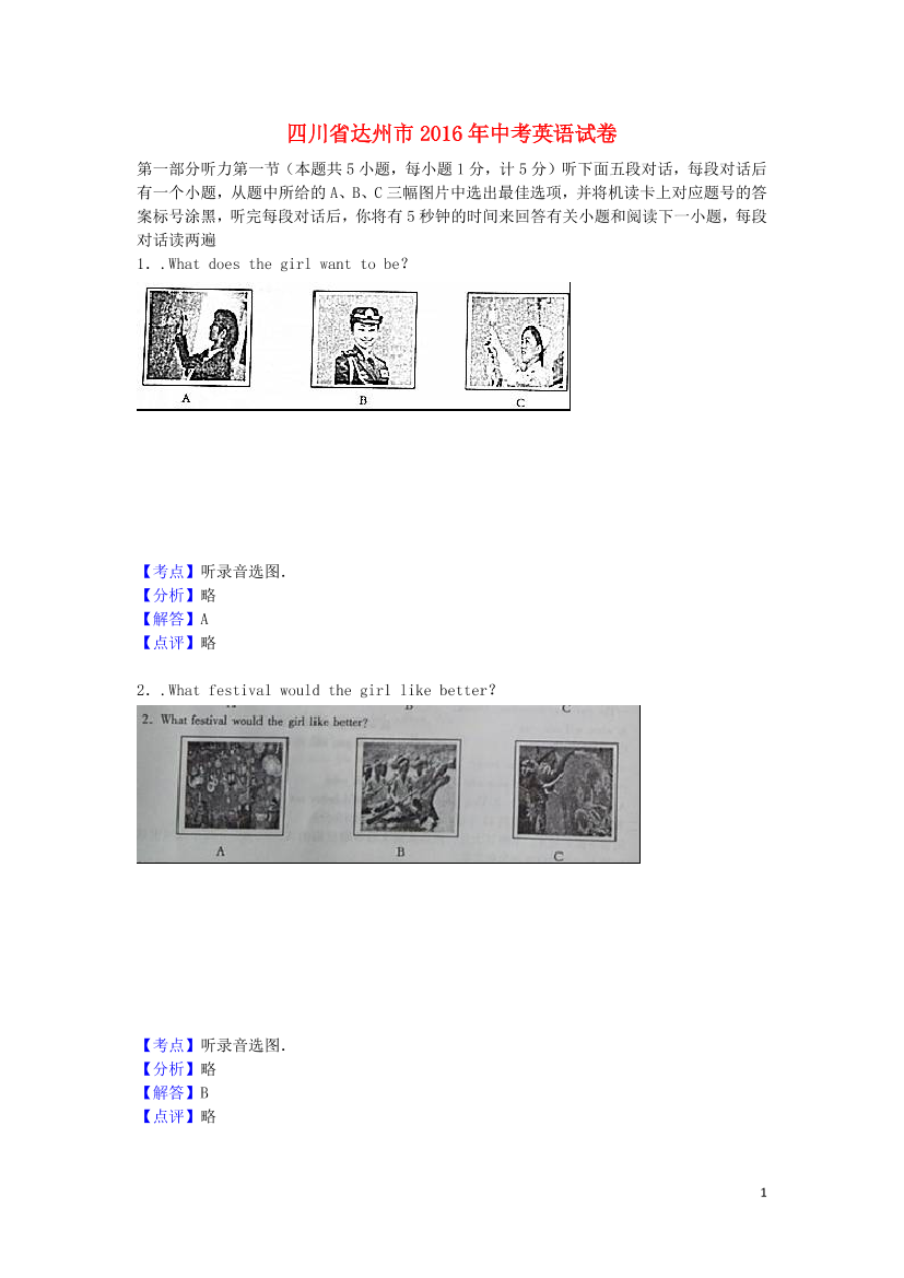 4cr0gq9j598pu8nk4cr0gq9j598pu8nk_1.png