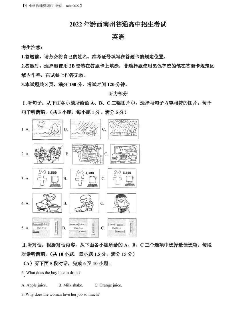 4drhigu41583uk414drhigu41583uk41_1.png