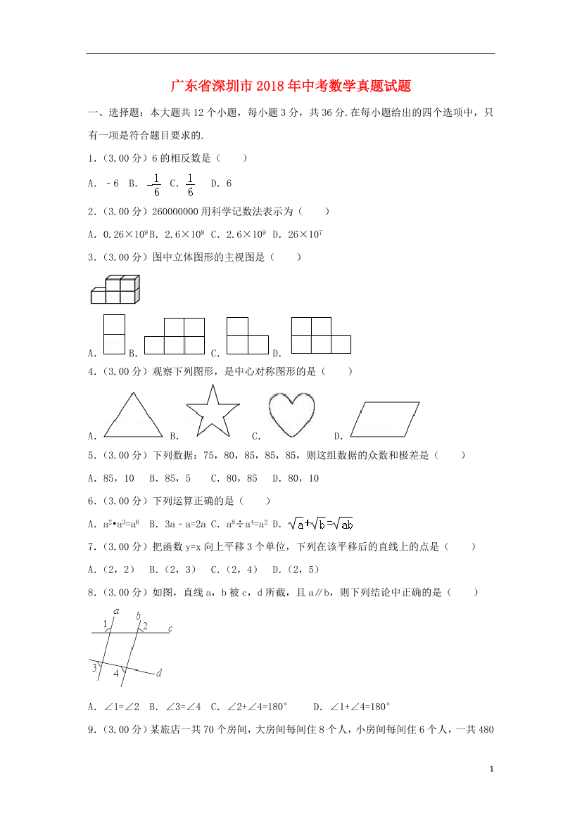 4h0jw69f7slh6pau4h0jw69f7slh6pau_1.png