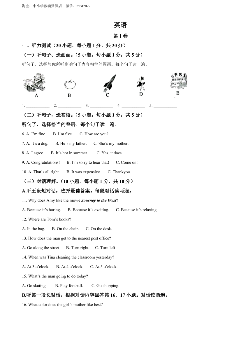 4hqrjj4g3sijib6w4hqrjj4g3sijib6w_1.png