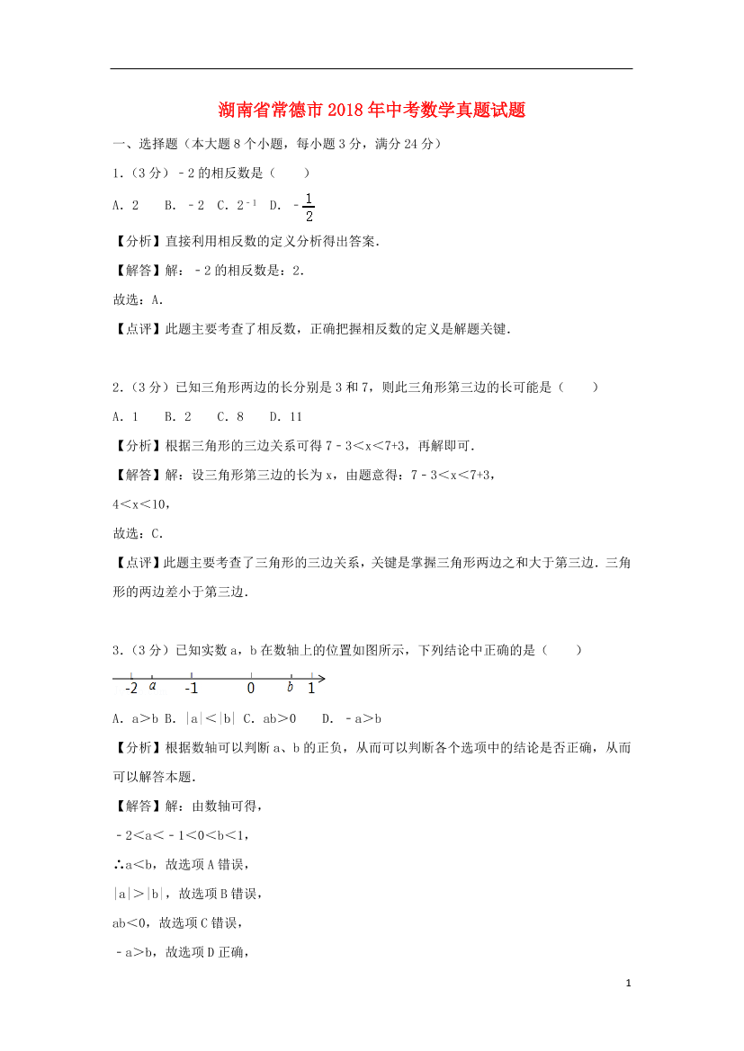 4ogswurdrcczc9w24ogswurdrcczc9w2_1.png